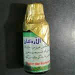 روغن آرگان طبیعی 30 سی سی هربال دراگ استور