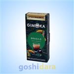 کپسول قهوه جیموکا برزیل | Gimoka Brasile