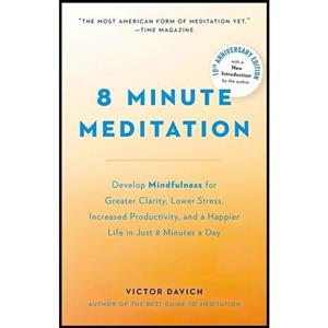 کتاب زبان اصلی  Minute Meditation Expanded اثر Victor N Davich