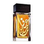 ادو پرفیوم اسپورت آرامیس Perfume Calligraphy Saffron حجم 100ml