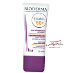 کرم ترمیم کننده بایودرما مدل سیکابیو ۳۰ میل BIODERMA