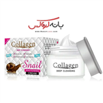 کرم  جوانساز و سفید کننده حلزون کلاژن ۸۰ گرم-Collagen