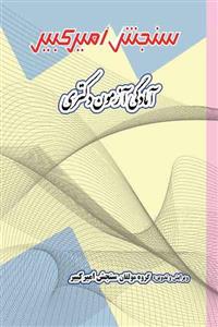 تصویربرداری پزشکی