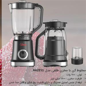 مخلوط کن اسیاب مدلha2211کالوات 