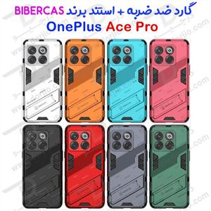 گارد ضد ضربه استند دار OnePlus Ace Pro مارک BIBERCAS