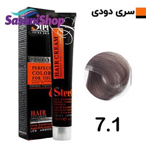 رنگ مو بلوند دودی متوسط شماره 7/1 استیل 100 میلی لیتری