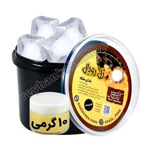 ژل رویال  10گرمی  نارینا درجه یک