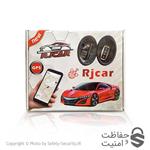 دزدگیر ردیاب RJCAR مدل TM230