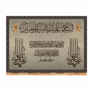 پرچم شهادت حضرت علی (ع) سایز 100x70 سانتی متر کد 9903