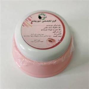 کرم دور چشم گیاهی طبیعی تخصصی بهترین کرم چشم 20 میلی