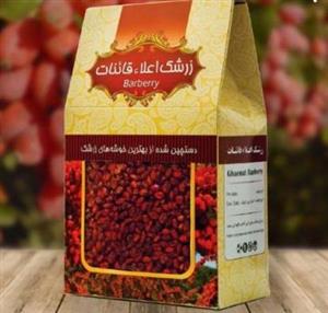 زرشک دانه اناری قائنات [ 5 کیلو ] 