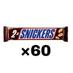 شکلات دوبل اسنیکرز snickers حجم ۸۰ گرم بسته ۶۰ عددی