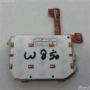 صفحه کلید سونی اریکسون مدل W850