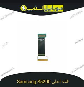 فلت سامسونگ مدل S5200
