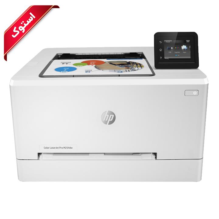 HP Color M254dw Laser Printer