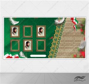 زمینه بنر آماده لایه باز قاب عکس شهدا