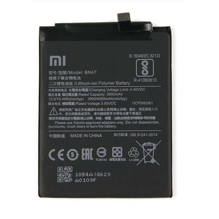 Xiaomi Redmi Note 6 Pro Battery BN48 4000mAh