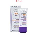 بایودرما – کرم ضدآفتاب سیکابیو با SPF 50  BIODERMA – Cicabio Soothing Repairing Cream SPF 50 محافظت کننده و ترمیم کننده پوست