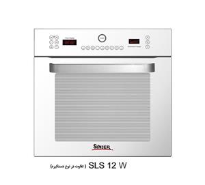 فر توکار برقی سینجر مدل SLS12W با کدجدید ۷۶۱۲W پرداخت در محل و ارسال از تهران