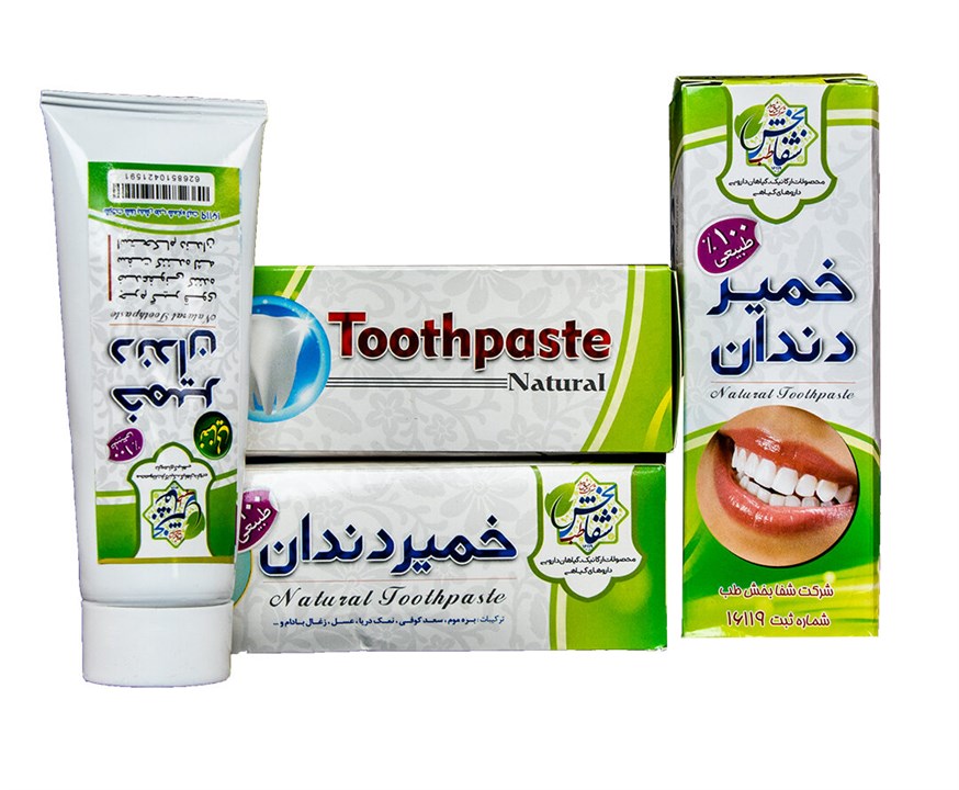خمیر دندان طبیعی