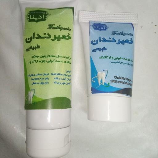 خمیر دندان طبیعی