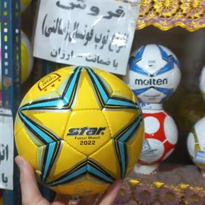 توپ فوتسال استار سالنی