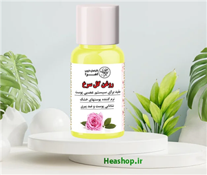 روغن گل سرخ ارگانیک