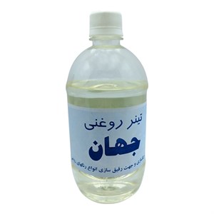 تینر روغنی