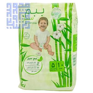 پوشک ببم سبز سایز 5 نرمال بسته 10 عددی
