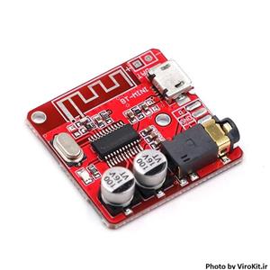 ماژول بلوتوث صوتی HW-770 قرمز