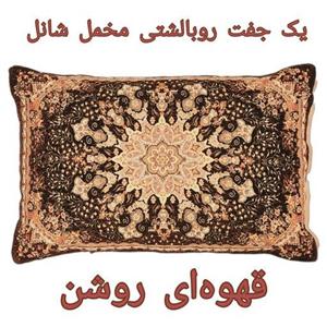 روبالشتی قهوه‌ای روشن مخمل شانل ، یک جفت رویه بالشت