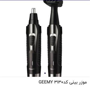 موزر بینی و خط زن جیمی کد GEEMY3130 