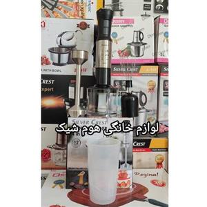 گوشکوب سیلور کرست 4کاره 3000 وات موتور سنگین