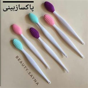 براش  پاکساز بینی