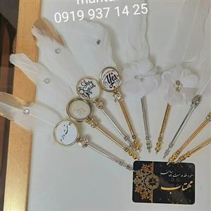 خودکار  بله برون