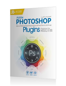 مجموعه نرم افزاری Photoshop Plugins نشر جی بی تیم JB Team Photoshop Plugins 2018 Software