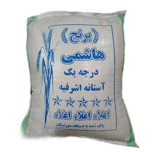 برنج هاشمی 10 کیلویی