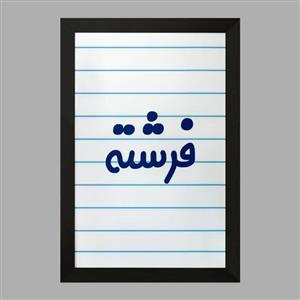 تابلو فرشته