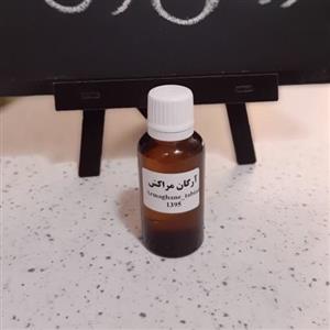 روغن آرگان اصل و طبیعی بدون افزودنی مناسب برای پوست و مو(در وزن های 30 سی سی و یک لیتری)