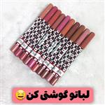 رژ لب مدادی از برند میس دمی...مات وروان 