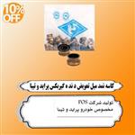 (کد048) کاسه نمد میل تعویض دنده پراید و تیبا بسته 20 عددی