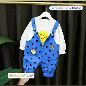 بلوز و بیلر پسرانه خورشید وارداتی