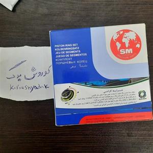 رینگ پیستون پژو 405 سمند پارس برند sm اورجینال اصلی ساخت المان بهمراه لیبل و اصالت کالا 