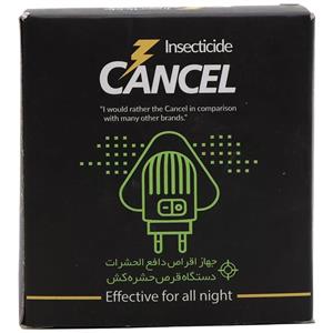 دستگاه قرص حشره کش کلید دار کنسل 1 عددی