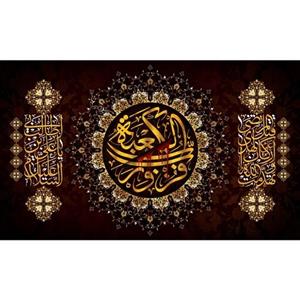 کتیبه مخمل ویژه شهادت امام علی ع و شبهای قدر ابعاد 250 در 140 کد alsh01