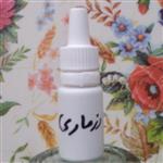 روغن رزماری 10 گرمی