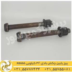 پیچ پایین چکش بادی 32 کیلویی