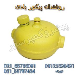 روغندان پیکور بادی 1 لیتری