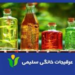 عرق ترکیبی خانگی ضد عفونت (تاثیر تجربه شده در بهبود بیماران کرونایی))