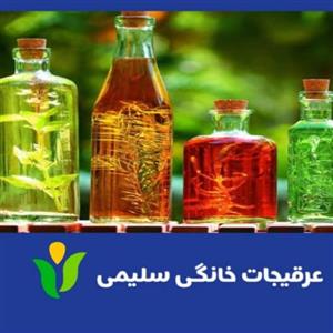 عرق ترکیبی خانگی ضد عفونت (تاثیر تجربه شده در بهبود بیماران کرونایی))